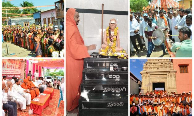 ಶಿವಬಸವ ಗುರುಮಂದಿರ ಲೋಕಾರ್ಪಣೆ ಕಾರ್ಯಕ್ರಮಕ್ಕೆ ‌ಅದ್ಧೂರಿ ತೆರೆ