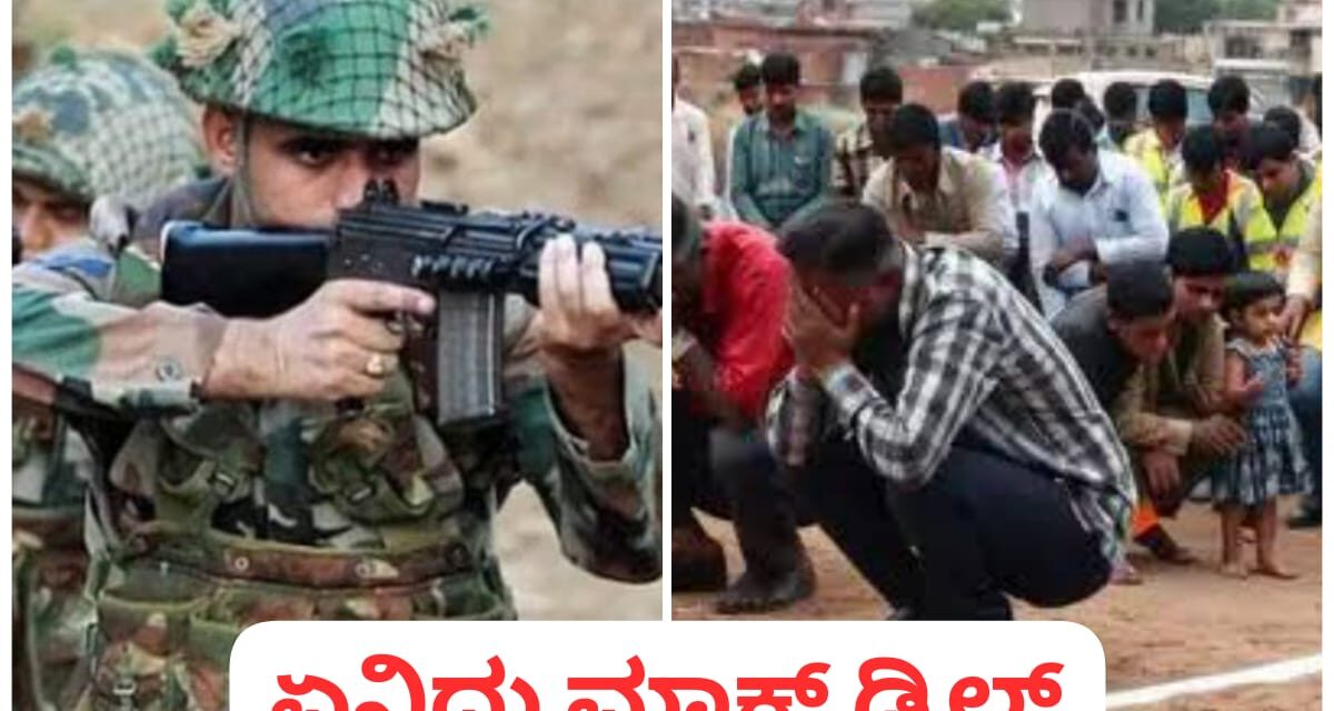 ಯುದ್ಧದ ಕಾರ್ಮೋಡ ; ರಾಜ್ಯದ ಮೂರು ನಗರದಲ್ಲಿ ಮೊಳಗಲಿದೆ ಸೈರನ್