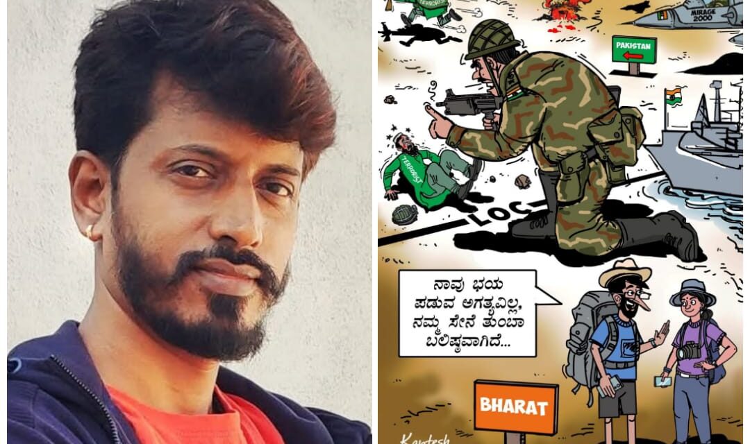 ಖ್ಯಾತ ವ್ಯಂಗ್ಯಚಿತ್ರ ಕಲಾವಿದ ಕಾಂತೇಶಗೆ ರಾಷ್ಟ್ರೀಯ ವ್ಯಂಗ್ಯಚಿತ್ರ ವಿಶೇಷ ಪುರಸ್ಕಾರ