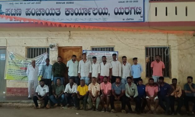 ಹೇಮರೆಡ್ಡಿ ಮಲ್ಲಮ್ಮ ಜಯಂತಿ ಆಚರಣೆಗೆ ನಿರಾಕರಣೆ ; ಯರಗಟ್ಟಿ ಪ.ಪಂ ಅಧಿಕಾರಿಗಳ ವಿರುದ್ಧ ಆಕ್ರೋಶ