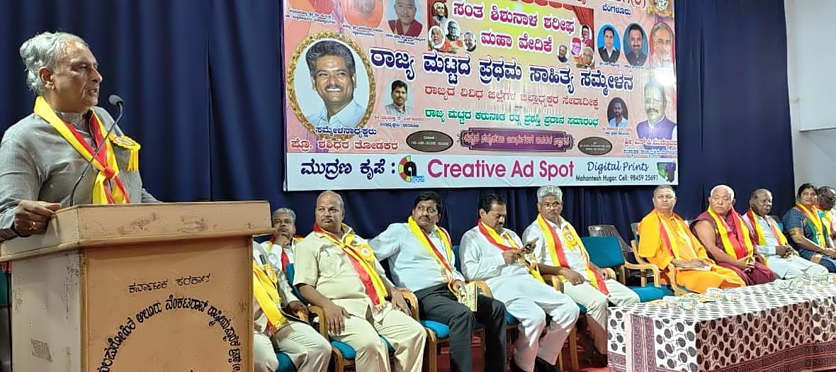 ಕನ್ನಡ ಭಾಷೆ, ಸಂಸ್ಕೃತಿ, ಪರಂಪರೆ ರಕ್ಷಣೆಗೆ ಹೊರಟ್ಟಿ ಕರೆ