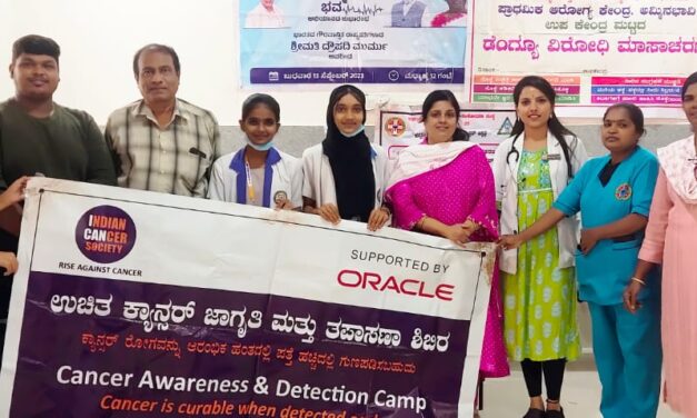 ಅಮ್ಮಿನಬಾವಿಯಲ್ಲಿ ಕ್ಯಾನ್ಸರ್ ಅರಿವು ಜಾಗೃತಿ ಮತ್ತು ಉಚಿತ ತಪಾಸಣೆ ಶಿಬಿರ