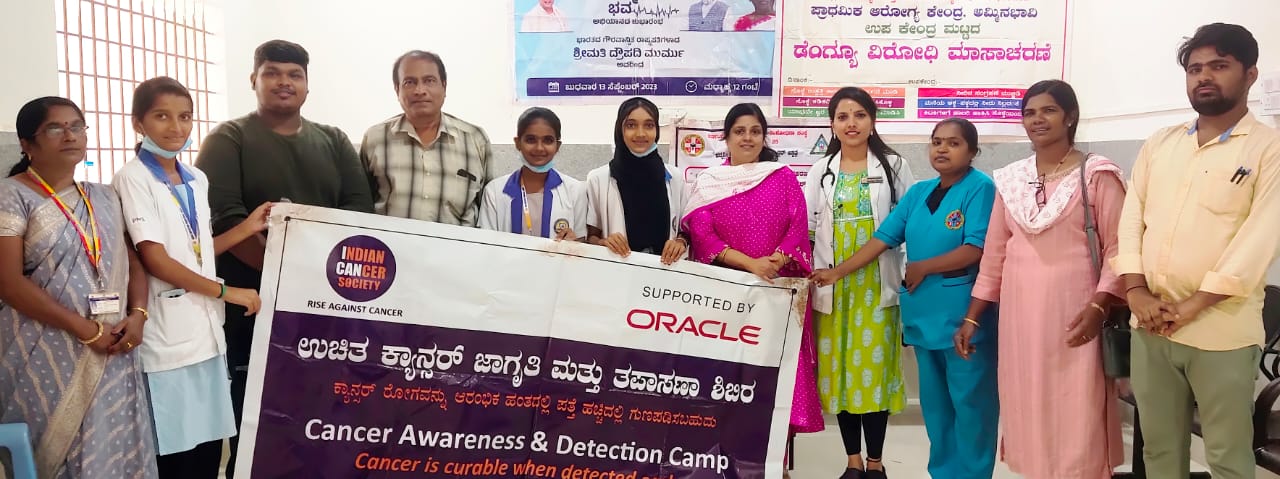 ಅಮ್ಮಿನಬಾವಿಯಲ್ಲಿ ಕ್ಯಾನ್ಸರ್ ಅರಿವು ಜಾಗೃತಿ ಮತ್ತು ಉಚಿತ ತಪಾಸಣೆ ಶಿಬಿರ