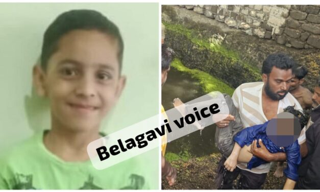 ಕಾಲುಜಾರಿ ಬಾವಿಗೆ ಬಿದ್ದು ಬಾಲಕ ಸಾವು