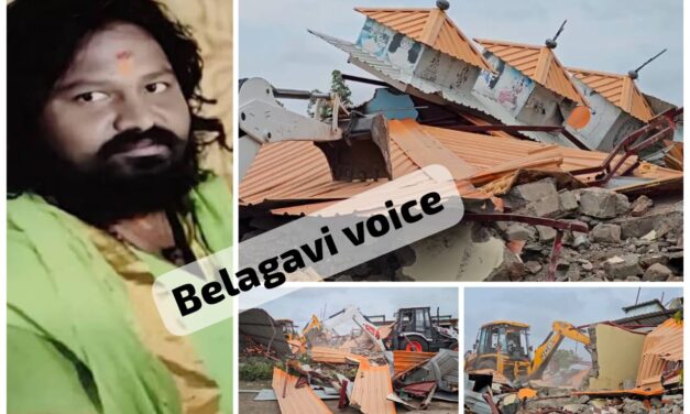 ರಾಯಬಾಗ : ಅತ್ಯಾಚಾರ ಆರೋಪಿತ ಸ್ವಾಮಿ ಮಠ ನೆಲಸಮ