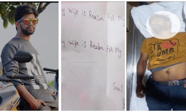 ನನ್ನ ಸಾವಿಗೆ ಹೆಂಡತಿಯೇ ಕಾರಣ ; ನೇಣು ಬಿಗಿದುಕೊಂಡು ಯುವಕ ಆತ್ಮಹತ್ಯೆಗೆ ಶರಣು