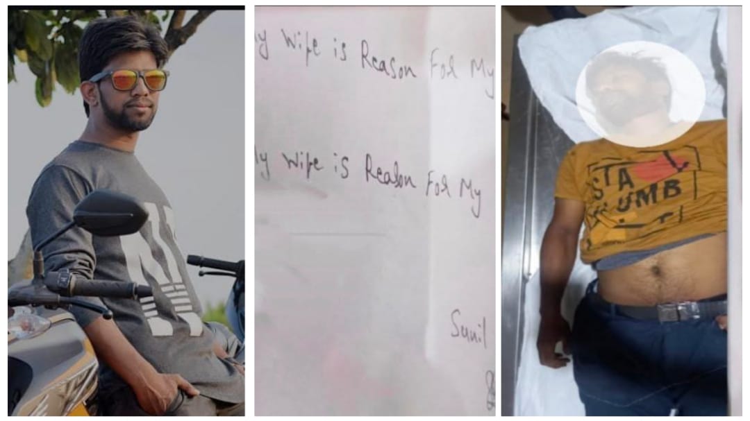 ನನ್ನ ಸಾವಿಗೆ ಹೆಂಡತಿಯೇ ಕಾರಣ ; ನೇಣು ಬಿಗಿದುಕೊಂಡು ಯುವಕ ಆತ್ಮಹತ್ಯೆಗೆ ಶರಣು