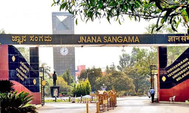 ಪರೀಕ್ಷೆ ಬರೆದ ಒಂದು ಗಂಟೆಯಲ್ಲೇ ಫಲಿತಾಂಶ ; ವಿಶಿಷ್ಟ ದಾಖಲೆ ಬರೆದ ವಿಟಿಯು