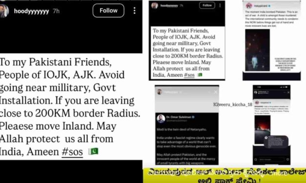 ಪಾಕಿಸ್ತಾನ ಪರ ಪೋಸ್ಟ್ ಮಾಡಿದ ವಿಜಯಪುರ ವಿದ್ಯಾರ್ಥಿನಿ ; ಕೋತಿ ಬಾಲ ಕಟ್ ಮಾಡಿದ ಪೊಲೀಸರು