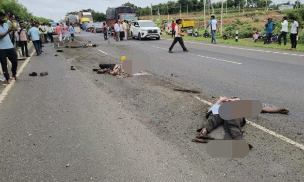 ಭೀಕರ ರಸ್ತೆ ಅಪಘಾತ ; ಮೂವರು ಸಾವು