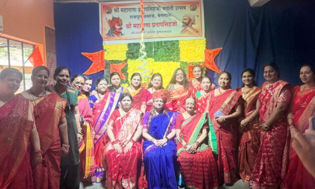 ಮಹಾರಾಣಾ ಪ್ರತಾಪ್‌ ಅವರ ಶೌರ್ಯ ಎಲ್ಲರಿಗೂ ಸ್ಪೂರ್ತಿ : ಡಾ‌. ಸೋನಾಲಿ