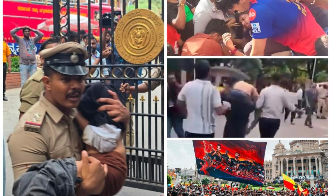 ಕಾಲ್ತುಳಿತ ಪ್ರಕರಣ ; ನಾಲ್ವರ ಬಂಧನ, ಕೆಲವರು ಎಸ್ಕೇಪ್