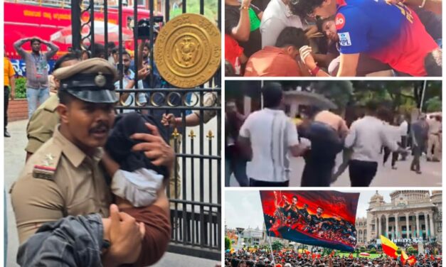 ಕಾಲ್ತುಳಿತ ಪ್ರಕರಣ ; ನಾಲ್ವರ ಬಂಧನ, ಕೆಲವರು ಎಸ್ಕೇಪ್