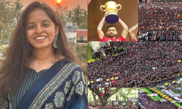 RCB ಸಂಭ್ರಮಾಚರಣೆಗೆ ಹೋಗಿದ್ದ ಸಹನಾ ದಾರುಣ ಅಂತ್ಯ ; ಮನೆಮಗಳು ಮಸಣಕ್ಕೆ