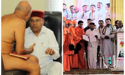 ಜೈನರ ಬೇಡಿಕೆ ಈಡೇರದಿದ್ದರೆ ಸಲ್ಲೇಖನ ವೃತ : ಗುಣಧರನಂದಿ ಮಹಾರಾಜರ ಎಚ್ಚರಿಕೆ