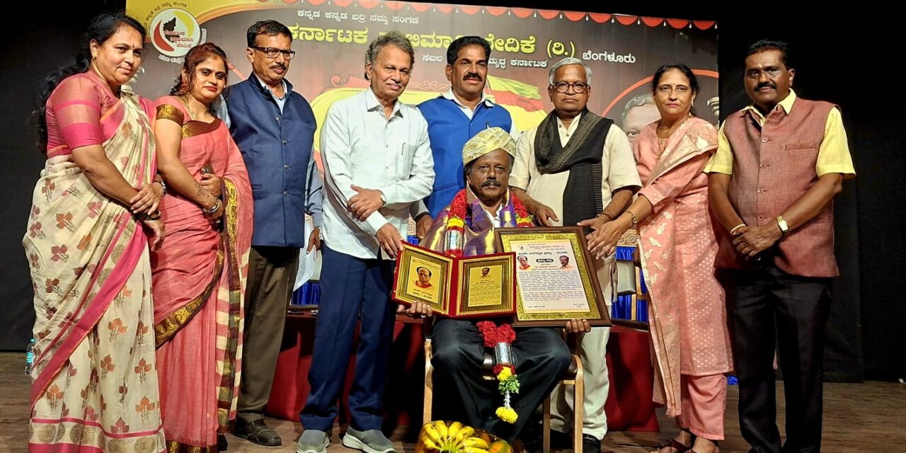 ಅಶೋಕ್ ಚಂದರಗಿ ಅವರಿಗೆ ಚಂಪಾ ಸಿರಿಗನ್ನಡ ಪ್ರಶಸ್ತಿ ಪ್ರದಾನ