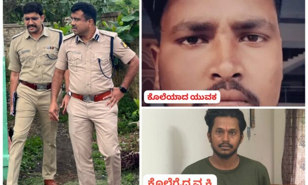 ಕುಡಚಿ : ವ್ಯಕ್ತಿಯನ್ನು ಕೊಚ್ಚಿ ಕೊಲೆಗೈದು ಠಾಣೆಗೆ ಶರಣಾದ ಯುವಕ