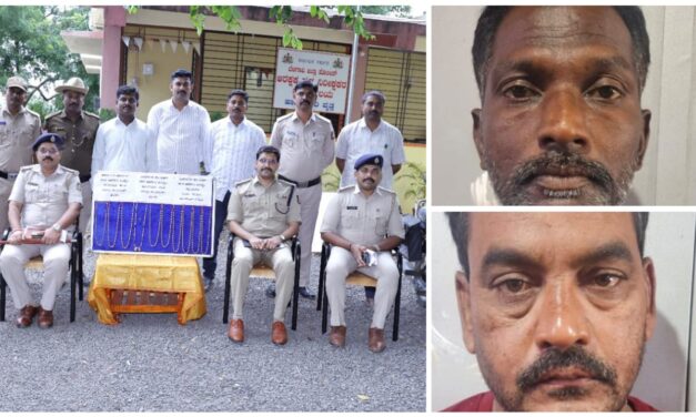 ಚಿನ್ನದ ಸರ ಎಗರಿಸಿದ್ದ ಕಳ್ಳನ ಹೆಡೆಮುರಿ ಕಟ್ಟಿದ ಹಾರೂಗೇರಿ ಪೊಲೀಸ್ ; ಇಬ್ಬರು ಖದೀಮರು ಅಂದರ್