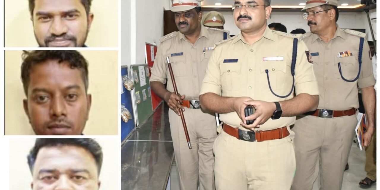 ರಾಜ್ಯದ ಅತಿದೊಡ್ಡ ಬ್ಯಾಂಕ್ ದರೋಡೆ ಕೇಸ್ ಭೇದಿಸಿದ ಪೊಲೀಸರು