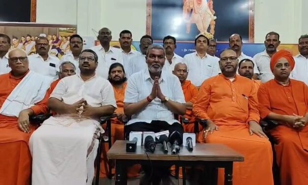 ಶಿವಾಪೂರ ಸ್ವಾಮೀಜಿ ವಿರುದ್ಧ ಸುಳ್ಳು ಆರೋಪ ; ಸಾಹುಕಾರ್ ‌ನೇತೃತ್ವದಲ್ಲಿ ಸಭೆ, ತಪ್ಪಿತಸ್ಥರ ವಿರುದ್ಧ ಕ್ರಮ..!