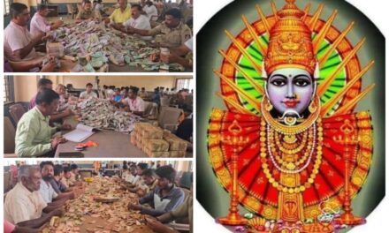 ಯಲ್ಲಮ್ಮನ ದೇವಸ್ಥಾನ ಹುಂಡಿ ಎಣಿಕೆ ; ಸಂಗ್ರಹವಾಗಿದ್ದು ಎಷ್ಟು ಕೋಟಿ…?