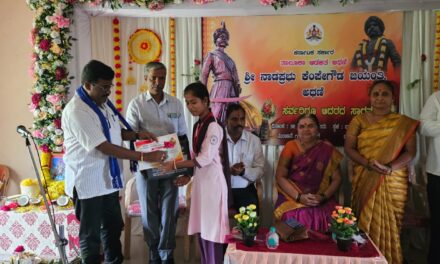 ಕೆಂಪೇಗೌಡರ 516ನೇ ಜಯಂತಿ : ಪ್ರಬಂಧ ಸ್ಪರ್ಧೆಯಲ್ಲಿ ನಕುಶಾ ಪ್ರಥಮ