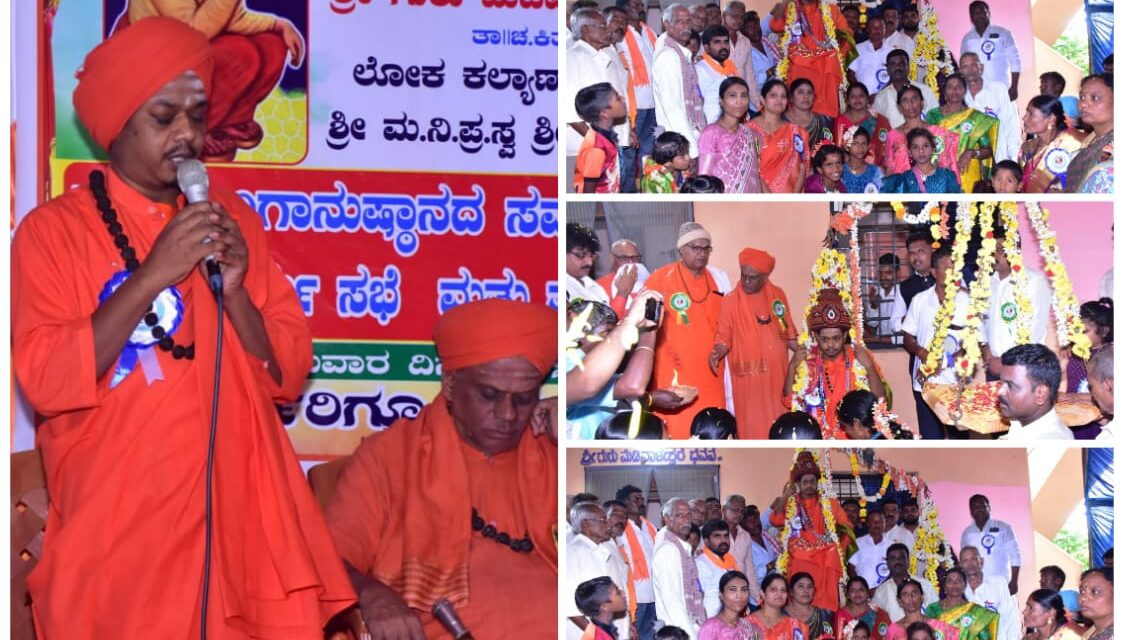 ವೀರೇಶ್ವರ ಶ್ರೀಗಳ ಮೌನ ಲಿಂಗಾನುಷ್ಠಾನ ಸಂಪನ್ನ