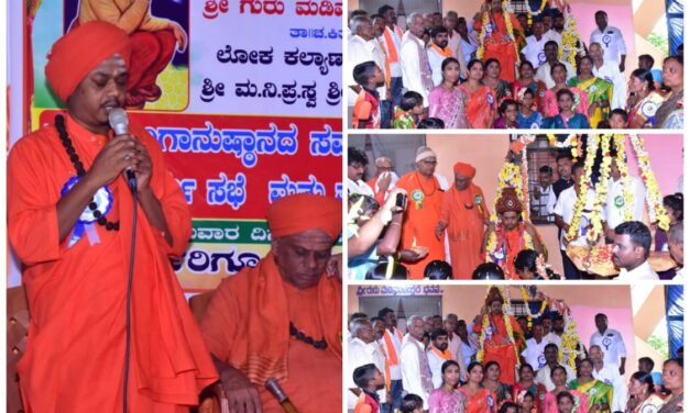 ವೀರೇಶ್ವರ ಶ್ರೀಗಳ ಮೌನ ಲಿಂಗಾನುಷ್ಠಾನ ಸಂಪನ್ನ