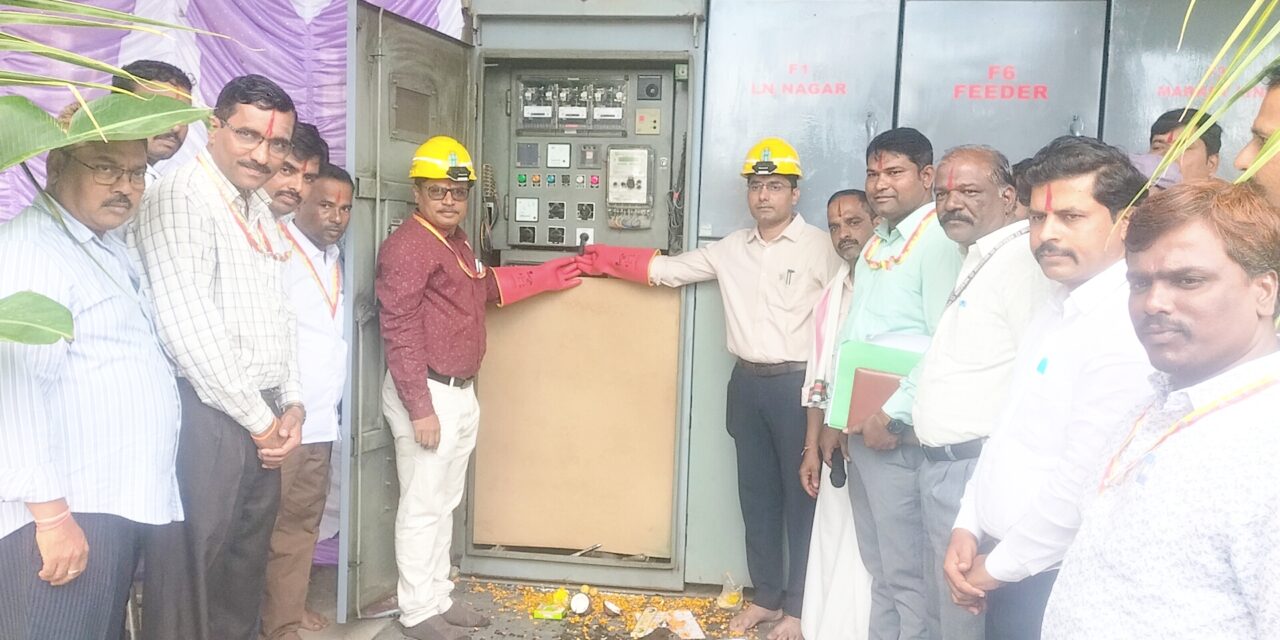 ಅಥಣಿ ಸರ್ಕಾರಿ ಆಸ್ಪತ್ರೆಗೆ ದಿನದ 24 ಗಂಟೆ ವಿದ್ಯುತ್ ಸೌಲಭ್ಯಕ್ಕೆ ಚಾಲನೆ