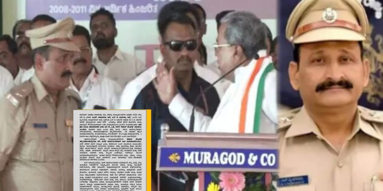 ತುಂಬಿದ ಸಭೆಯಲ್ಲಿ ಅವಮಾನ ; ಸೇವಾ ನಿವೃತ್ತಿ ಕುರಿತು ಬರಮನಿ ಪತ್ರ ವೈರಲ್