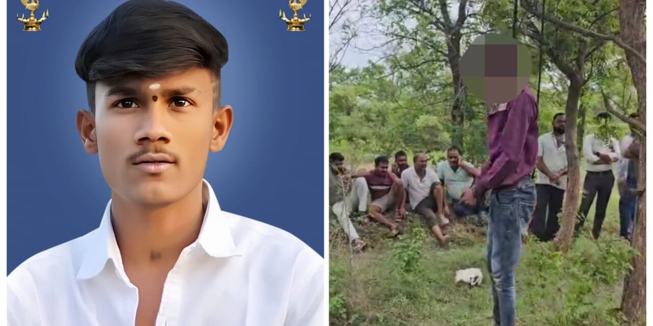 ಅಥಣಿ – ಪ್ರೀತಿ ಹಿಂದೆ ಬಿದ್ದವನು ನೇಣಿಗೆ ಶರಣು ; ಕೊಲೆ ಶಂಕೆ