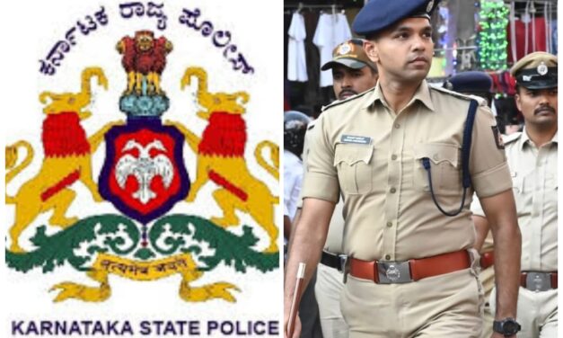POLICE DEPT : ರಾಜ್ಯ ಪೊಲೀಸ್ ಇಲಾಖೆಗೆ ಮೇಜರ್ ಸರ್ಜರಿ ; ಬೆಳಗಾವಿ ಡಿಸಿಪಿ ರೋಹನ್ ಜಗದೀಶ್ ಸೇರಿ ಅನೇಕರ ವರ್ಗಾವಣೆ