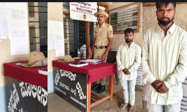 ಲಾಂಗ್ ಹಿಡಿದು ಪೋಸ್ ಕೊಟ್ಟವನ ಬೆಂಡೆತ್ತಿದ ಅಥಣಿ ಪೊಲೀಸರು