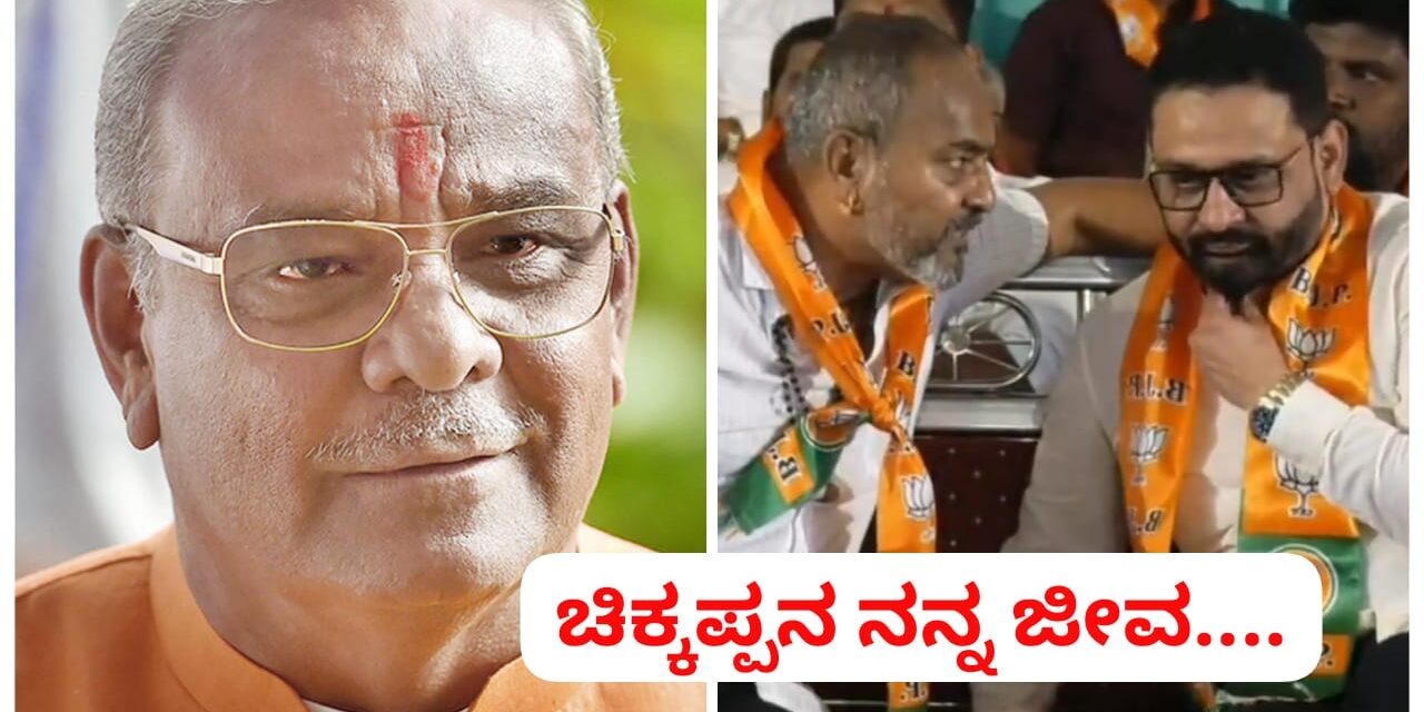 ರಾಜಕೀಯ ಬಿಡುತ್ತೇನೆ ಹೊರತು ಚಿಕ್ಕಪ್ಪನ ಬಿಡಲ್ಲ ;  ವಿರೋಧಿಗಳ ವಿರುದ್ಧ ಗುಡುಗಿದ ನಿಖಿಲ್ ಕತ್ತಿ..!