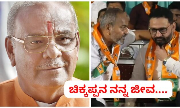 ರಾಜಕೀಯ ಬಿಡುತ್ತೇನೆ ಹೊರತು ಚಿಕ್ಕಪ್ಪನ ಬಿಡಲ್ಲ ;  ವಿರೋಧಿಗಳ ವಿರುದ್ಧ ಗುಡುಗಿದ ನಿಖಿಲ್ ಕತ್ತಿ..!
