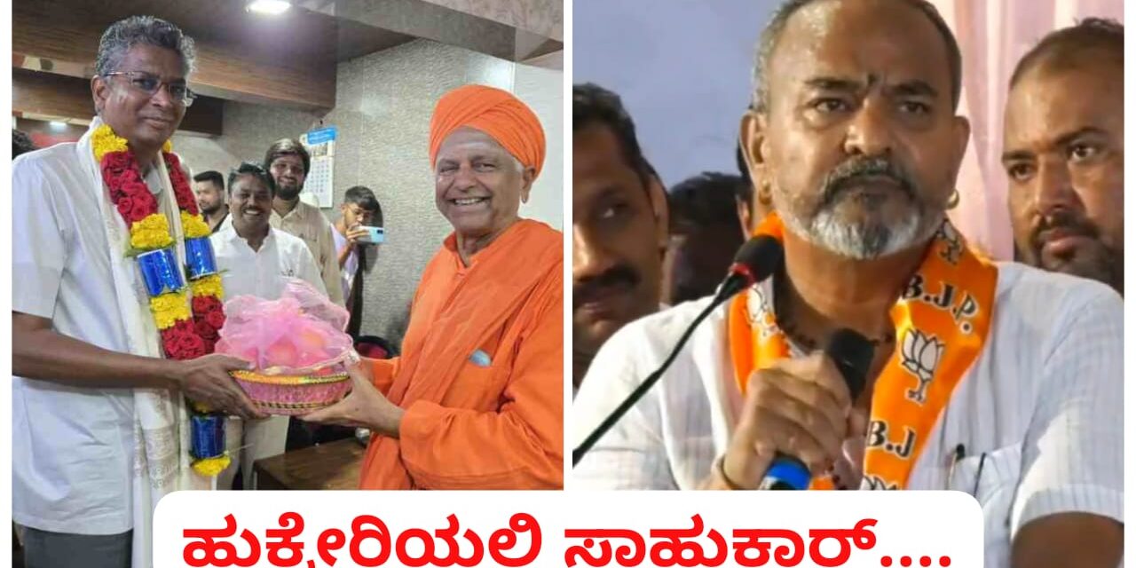 ಲಕ್ಷ ಜನ ಸೇರಿಸುವ ಶಕ್ತಿ ಇದೆ ; ಕತ್ತಿಗೆ ಸಾಹುಕಾರ್ ತಿರುಗೇಟು!
