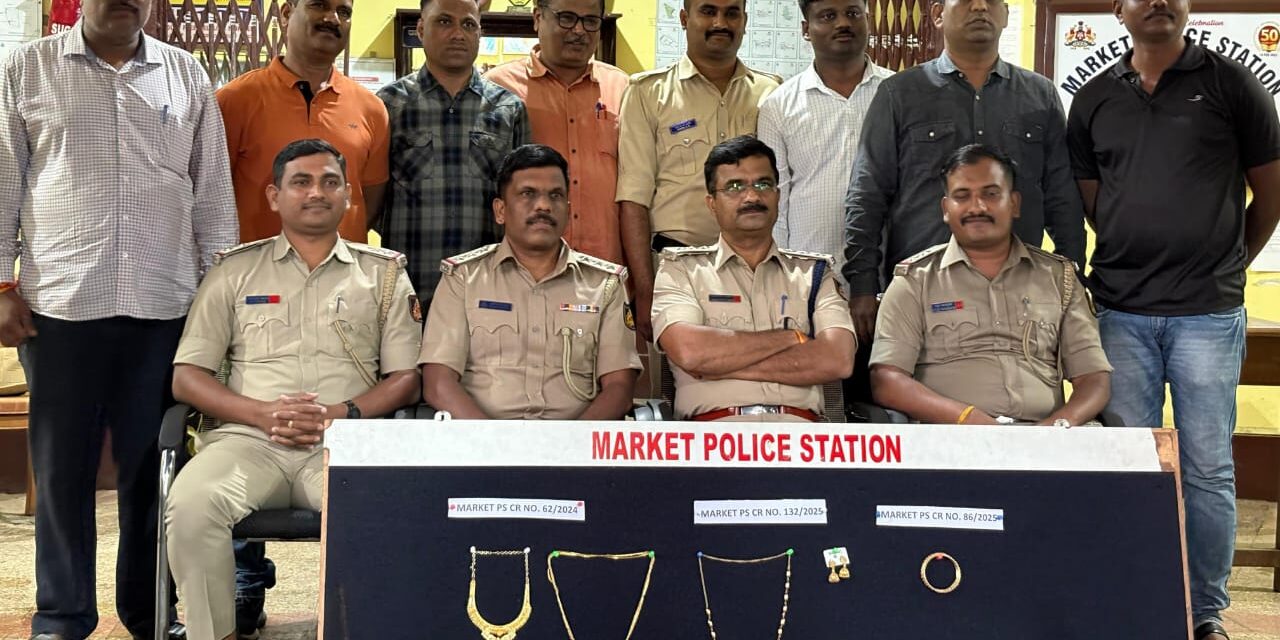 ಬಸ್ ನಿಲ್ದಾಣದಲ್ಲಿ ಚಿನ್ನಾಭರಣ ಎಗರಿಸುತ್ತಿದ್ದ ಐನಾತಿ ಕಳ್ಳರ ಬಂಧನ