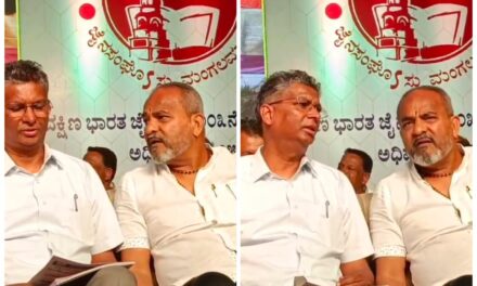 ಜಂಗಿ ನಿಕಾಲಿ ಮಾಡಿ ನಕ್ಕೊಂತ ಕುಂತರು ನೋಡ್ರಿ…!