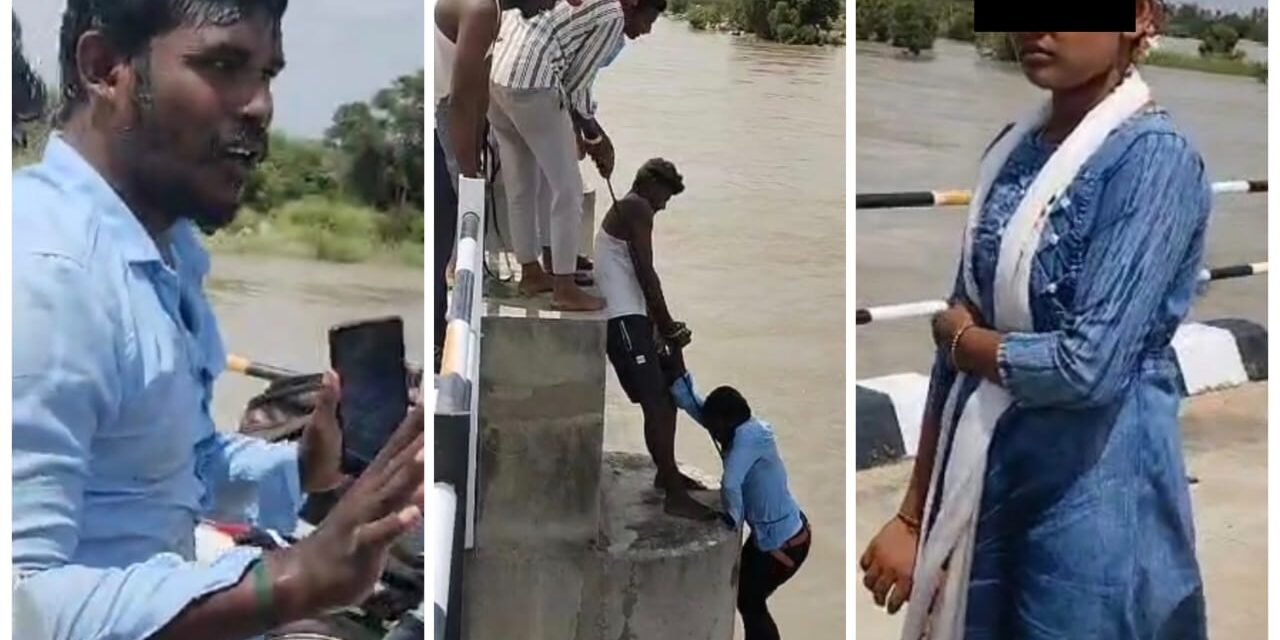 ಗಂಡನನ್ನು ‌ನದಿಗೆ ತಳ್ಳಿದ್ದ ಪತ್ನಿ ಪ್ರಕರಣಕ್ಕೆ ಟ್ವಿಸ್ಟ್ ; ತಾತಪ್ಪನ ವಿರುದ್ಧ ಪೋಕ್ಸೋ ಪ್ರಕರಣ ದಾಖಲು..!