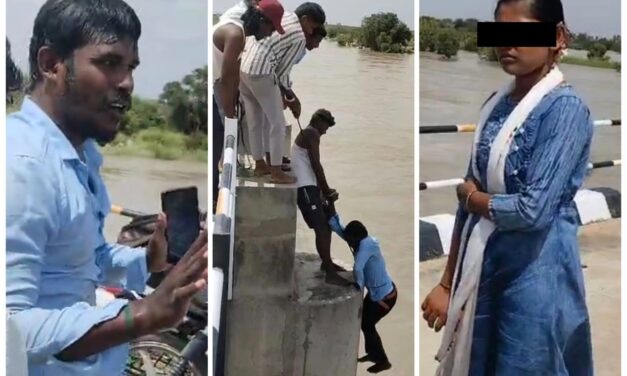 ಗಂಡನನ್ನು ‌ನದಿಗೆ ತಳ್ಳಿದ್ದ ಪತ್ನಿ ಪ್ರಕರಣಕ್ಕೆ ಟ್ವಿಸ್ಟ್ ; ತಾತಪ್ಪನ ವಿರುದ್ಧ ಪೋಕ್ಸೋ ಪ್ರಕರಣ ದಾಖಲು..!