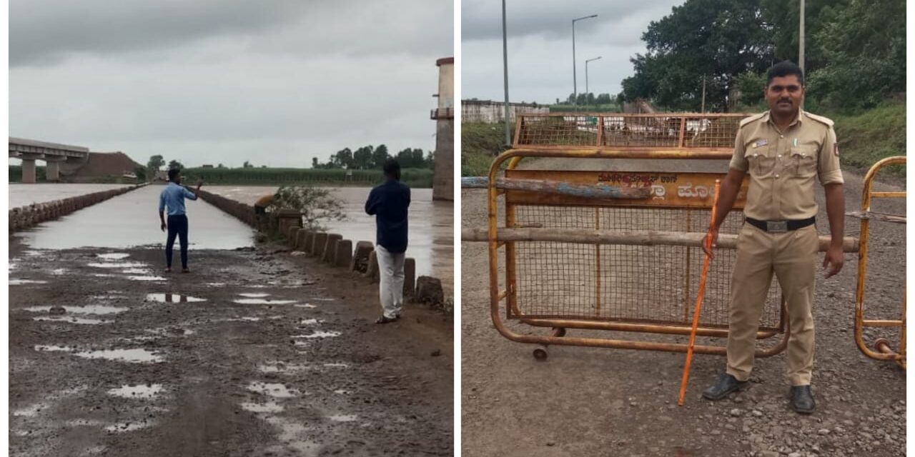 ಕೃಷ್ಣಾ ನದಿ ನೀರಿನ ಮಟ್ಟ ಏರಿಕೆ ; ಕುಡಚಿ ಸೇತುವೆ ಜಲಾವೃತ