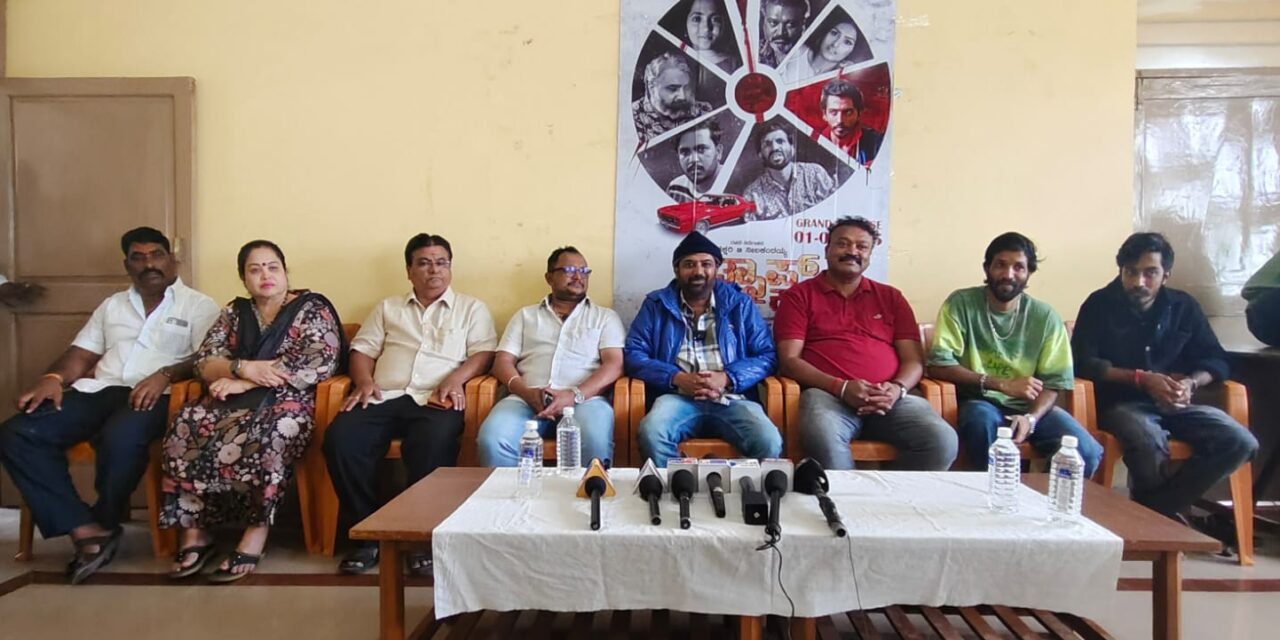 ಲಪಂಗ ರಾಜು ಹಾಸ್ಯ ಪಾತ್ರದಲ್ಲಿ ನಟಿಸಿರುವ ಕಿಡ್ನಾಪ್ ಕಾವ್ಯ ಚಲನಚಿತ್ರ ಆಗಸ್ಟ್ 1 ರಂದು ಬಿಡುಗಡೆ : ಷಡಕ್ಷರಿ ನೀಲಕಂಠಯ್ಯ