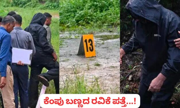 ಧರ್ಮಸ್ಥಳ ಪ್ರಕರಣ ; 3 ನೇ ಪಾಯಿಂಟ್ ನಲ್ಲಿ ಮಹತ್ವದ ದಾಖಲೆ ಪತ್ತೆ.?