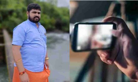 ಶಾಸಕರ ಆಪ್ತನ ಮೋಬೈಲ್ ನಲ್ಲಿ 50 ಕ್ಕೂ ಹೆಚ್ಚು ಅಶ್ಲೀಲ ವೀಡಿಯೋ ಪತ್ತೆ