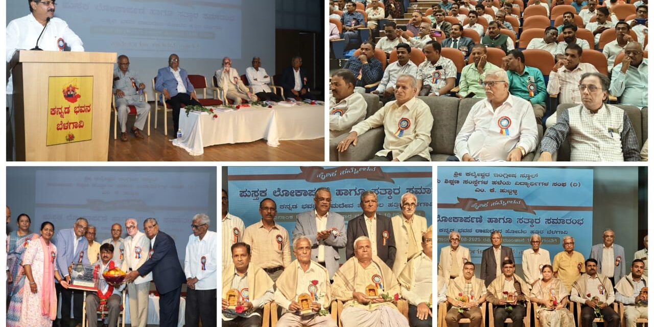 ಎಂ.ಕೆ ಹುಬ್ಬಳ್ಳಿ ಶಾಲೆಯ ಹಳೆ ವಿದ್ಯಾರ್ಥಿಗಳ ಸಮ್ಮಿಲನ ; ನೆನಪುಗಳ ಮಾತು ಮಧುರ