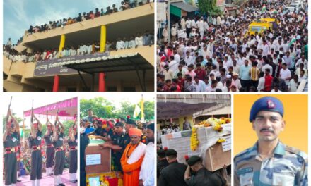 ಅಥಣಿ : ಪಂಚಭೂತಗಳಲ್ಲಿ ಲೀನವಾದ ಯೋಧ ಕಿರಣರಾಜ್ ; ಕಂಬನಿ ಮಿಡಿದ ಗ್ರಾಮಸ್ಥರು