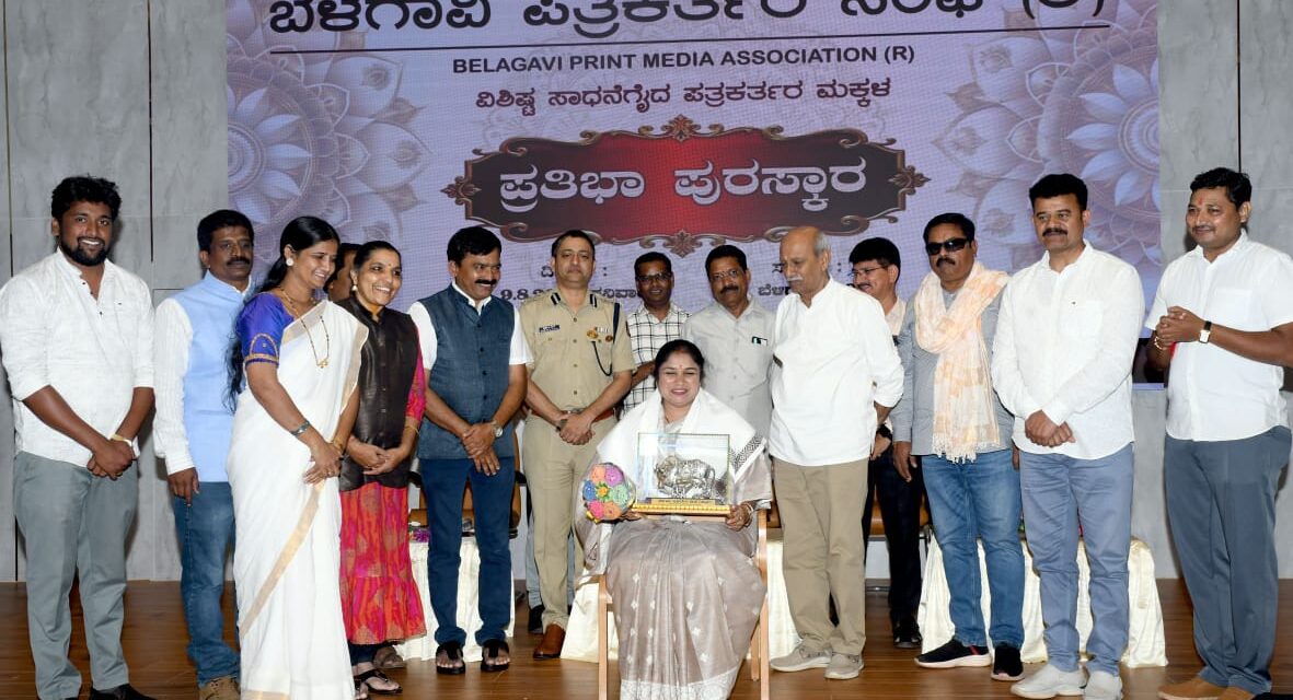 ಬೆಳಗಾವಿ : ಅದ್ದೂರಿಯಾಗಿ ಜರುಗಿದ ಪತ್ರಕರ್ತರ ಮಕ್ಕಳ ಪ್ರತಿಭಾ ಪುರಸ್ಕಾರ ಕಾರ್ಯಕ್ರಮ