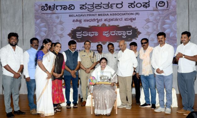 ಬೆಳಗಾವಿ : ಅದ್ದೂರಿಯಾಗಿ ಜರುಗಿದ ಪತ್ರಕರ್ತರ ಮಕ್ಕಳ ಪ್ರತಿಭಾ ಪುರಸ್ಕಾರ ಕಾರ್ಯಕ್ರಮ