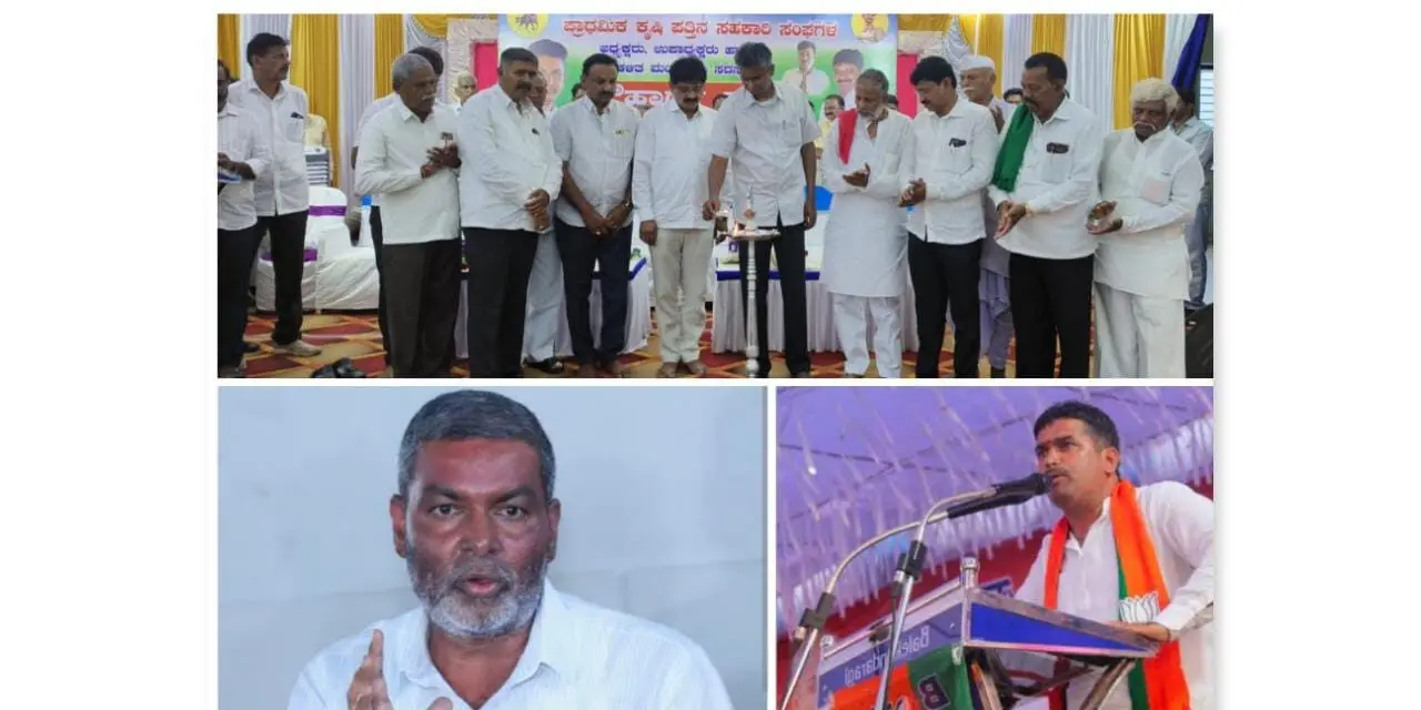 ಸಹೋದರ ಮಧ್ಯೆ ಸವಾಲ್ ; ಕಿತ್ತೂರು ಡಿಸಿಸಿ ನಿರ್ದೇಶಕ ಸ್ಥಾನದ ಅಭ್ಯರ್ಥಿ ಹೆಸರು ಘೋಷಣೆ