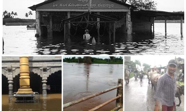 ಮುಂದುವರಿದ ಕೃಷ್ಣಾ ನದಿ ಪ್ರವಾಹ ; ದೇವಸ್ಥಾನಗಳು ಜಲಾವೃತ